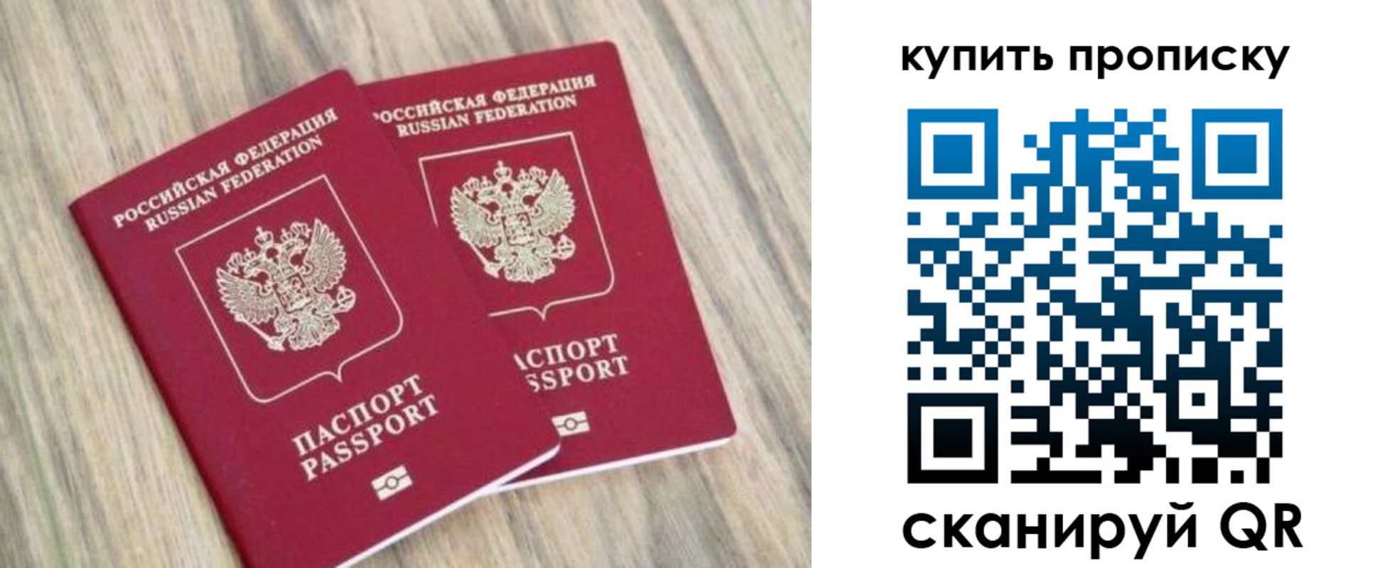 где прописаться в Ахтубинске